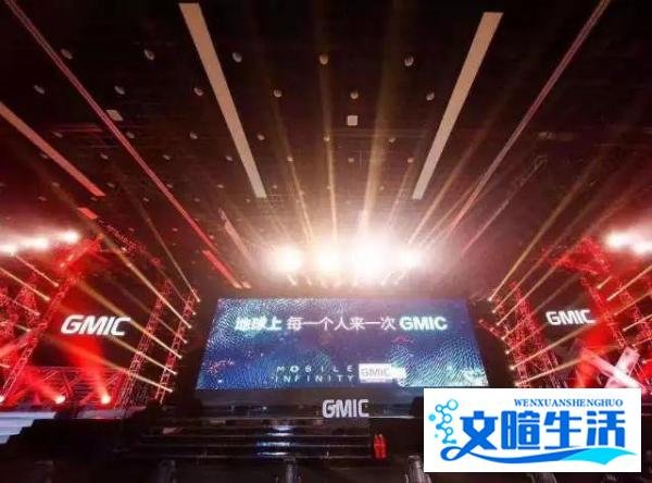 免费拿价值3000元全球移动互联网大会门票！|MobData