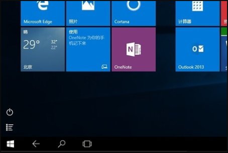win8平板模式怎么关闭?