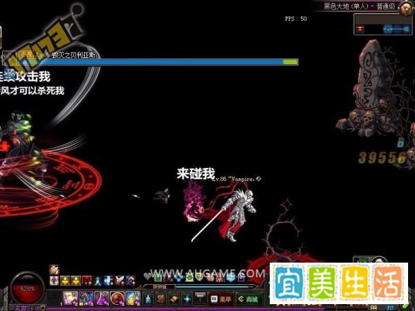 黑色大地4图怎么打