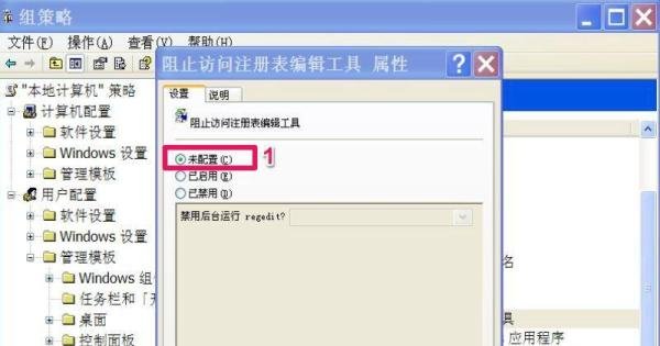 注册表打不开，显示“已被管理员停用”怎么办