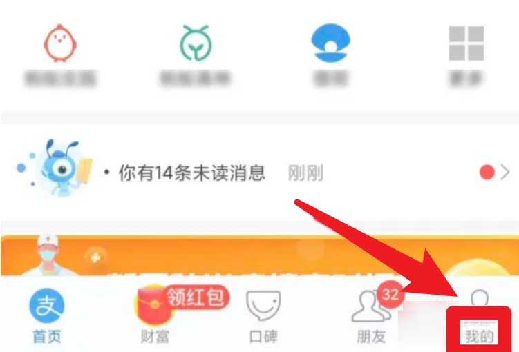 苹果怎么给支付宝充值?