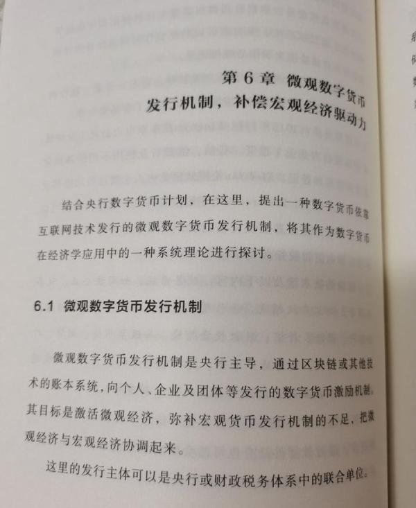 什么是内循环经济