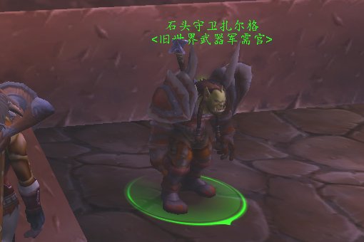 魔兽高阶督军的赶猪棒怎么弄