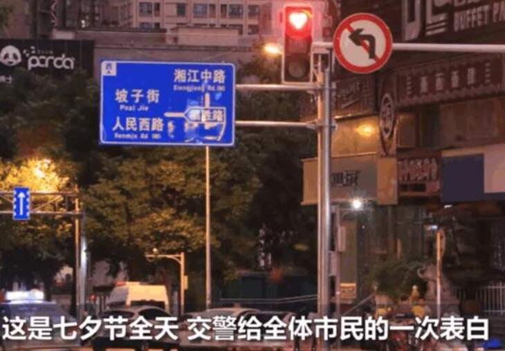 如何看待长沙马路红灯变爱心？