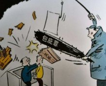 网红范思峰偷逃税被罚近650万,网络主播逃税现象频发暴露出哪些问题?