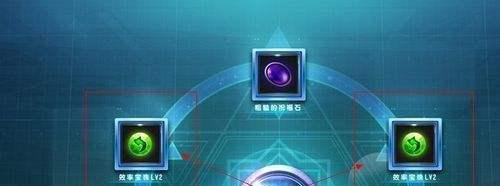 qq飞车合宝石技巧