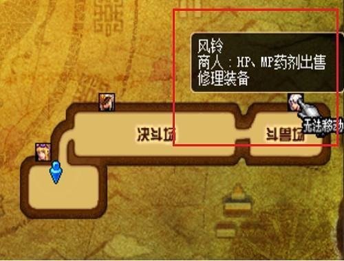 DNF NPC风铃在哪