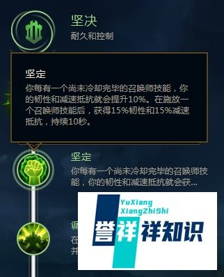 LOL阿木木/木乃伊符文加点图选择(S8版本)?