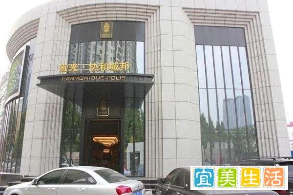 宏光集团很缺德！要员工集资，再降薪、裁员，还不补偿！