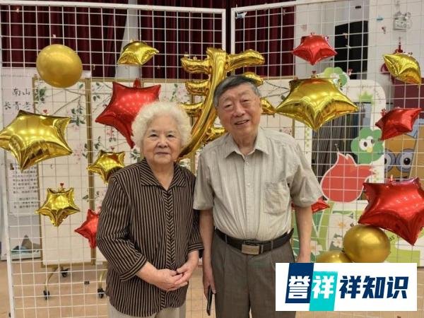 长者生日会:天增岁月人增寿,春满乾坤福满门