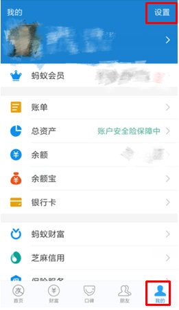 希望每次登录支付宝输入密码,如何设置?