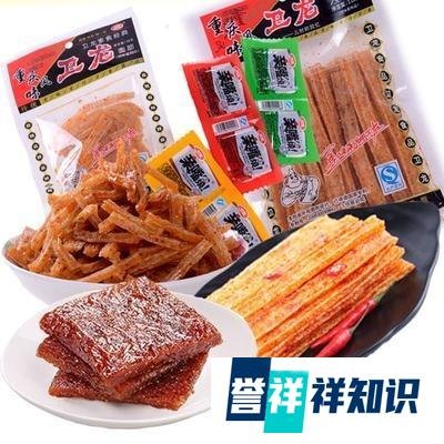 如何看待卫龙辣条抽检不合格?