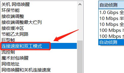 如何设置路由器的传输速率?