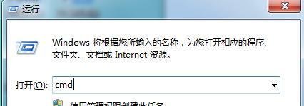 win7网络连接不上默认网关不可用解决办法