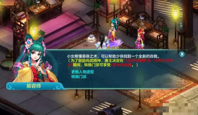 神武150封系日常加多少速度