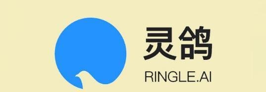 灵鸽app有什么缺点 灵鸽app缺点分析