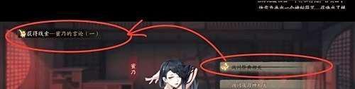 阴阳师知川久的祭典发起者是谁答案攻略