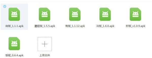 饭否安卓APP客户端尚饭、蘑菇饭、有饭、冷饭、炒饭