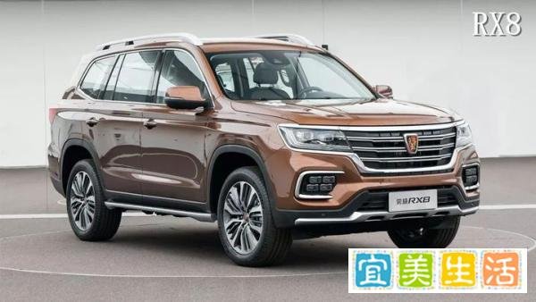 比RX5还大,荣威全新SUV可能叫RX7