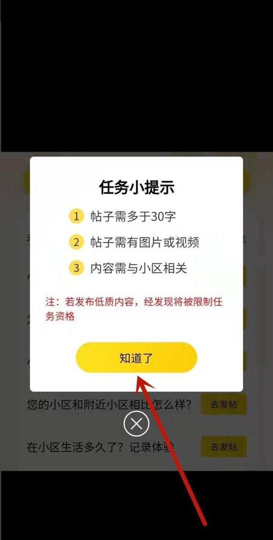 58同城怎么发帖子赚钱