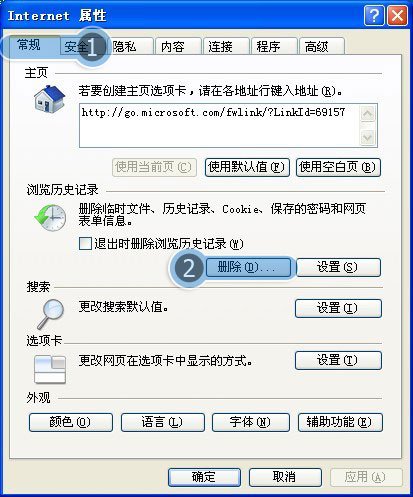 为什么我的QQ空间主页自己打不开？
