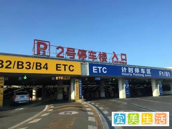 首都机场t3停车场攻略,首都机场过夜停车怎么收费