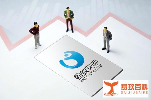热搜第一!女子200多网购却被扣款3000多?花呗深夜回应