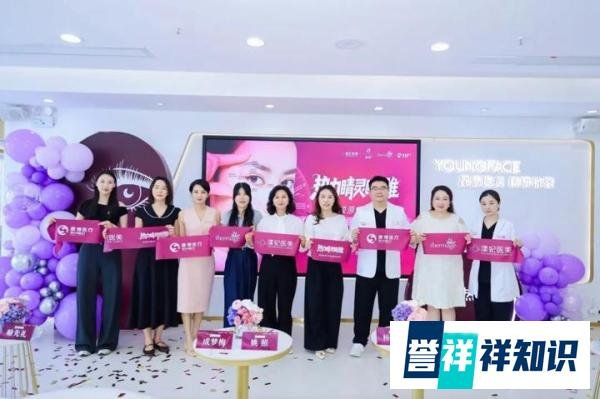 深圳漾妃热玛吉900眼部精雕震撼首发会精彩落幕