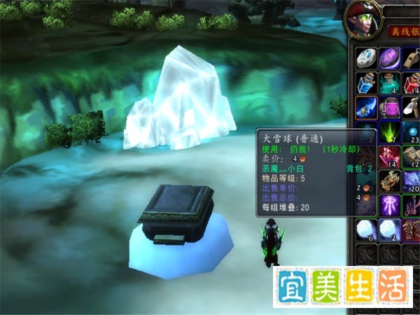 魔兽世界结冰的袋子能开出什么 火焰节副本攻略