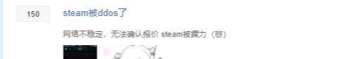 Steam交 易确认错误是怎么回事？有解决方法吗？