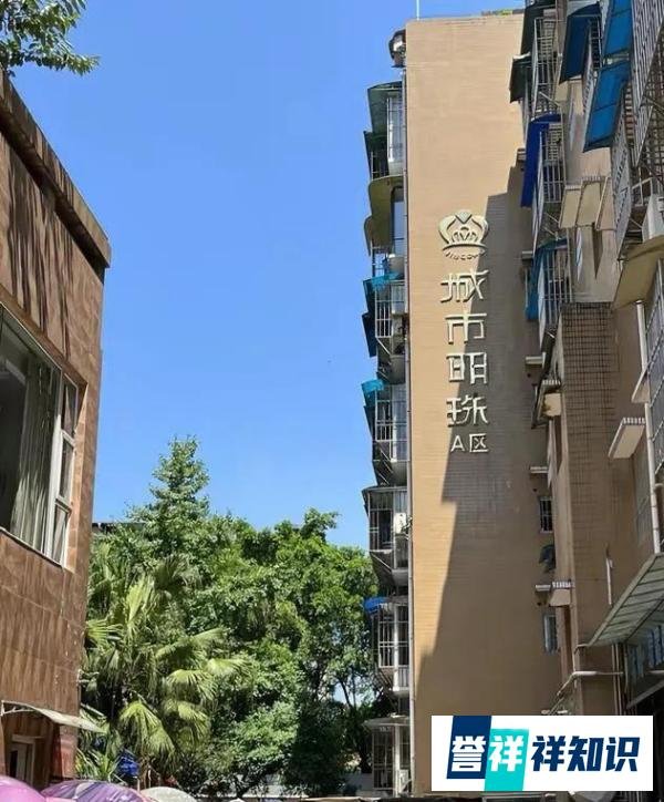 四川枪击案杨川欠条曝光,最后10万元,仍未谈妥引发枪击惨案