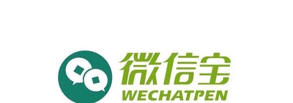 微信宝怎么使用