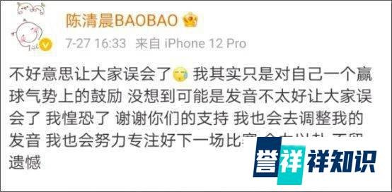 深藏不露！奥运健儿竟人均“C语言”专家