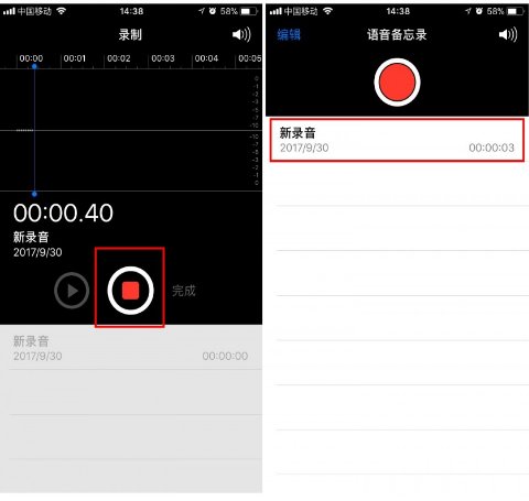 苹果x怎么手机录音