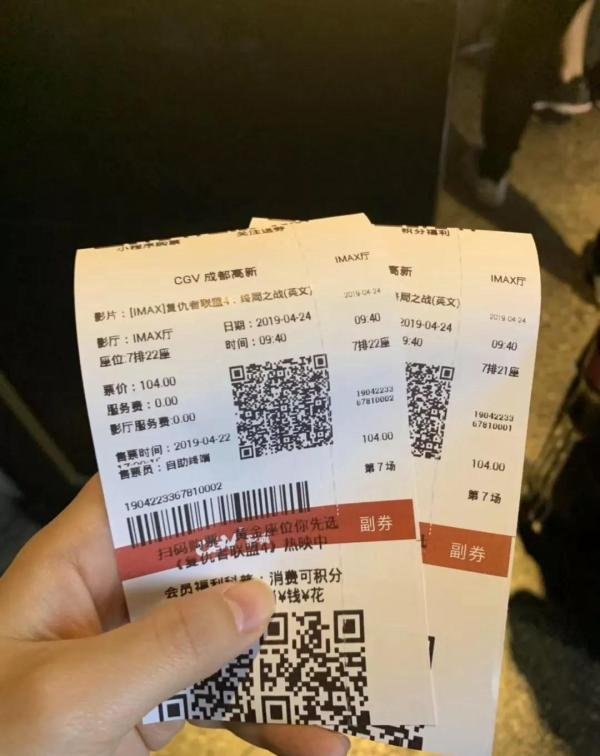 《复仇者联盟4》经典台词——与热爱交易的小伙伴共勉