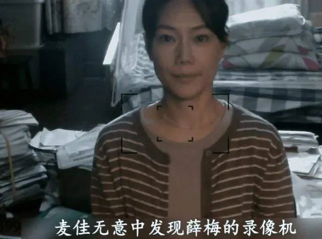 扫黑风暴中薛梅的尸体是被谁发现的？