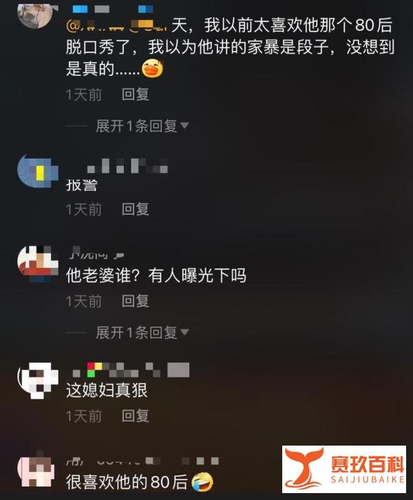 王自健前妻发文,王自健自曝曾患抑郁症!真的存在家暴?