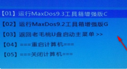 怎样刷bios
