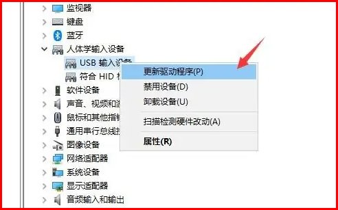 怎么解决电脑前一个USD设备的问题?