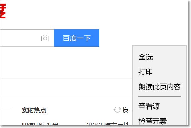 怎么卸载IE9以上的浏览器?