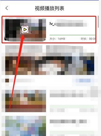 高清播放器怎么使用