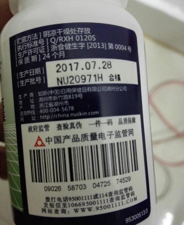 中国产品质量电子监管网是什么?