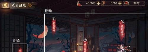 阴阳师知川久的祭典发起者是谁答案攻略