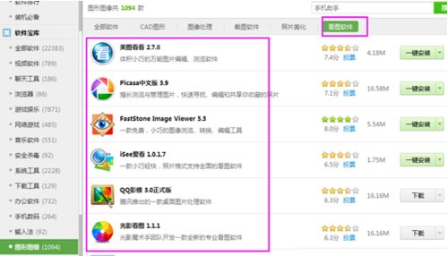 为什么用图片查看工具打不开jpg图片?