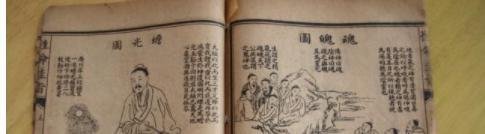 《易经》和《周易》有什么区别
