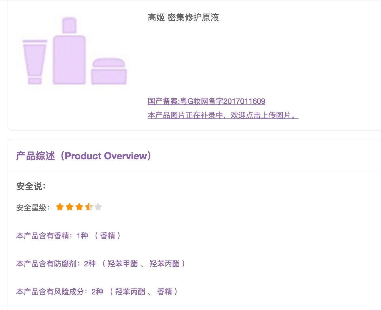COUHER高姬 是什么品牌？