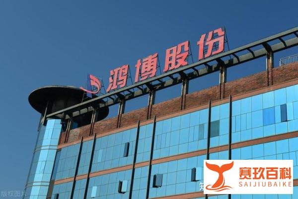全跑光了，一家7口套现20亿，把公司卖给了17万股民