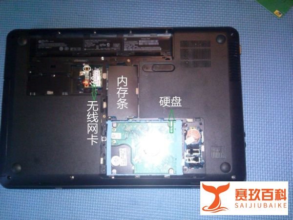 惠普笔记本CQ45-m03TX拆机图解