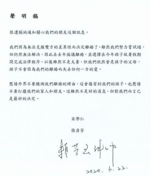 张清芳53岁踢开豪门,现在怎么样了?
