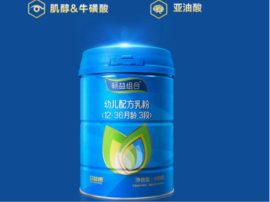 排名前十强的奶粉